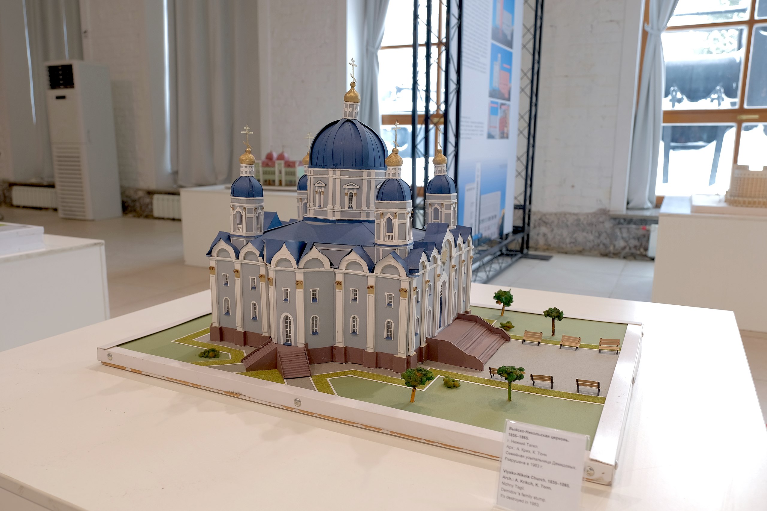 Музей Архитектуры и Дизайна в Екатеринбурге (Museum of Architecture and Design, Ekaterinburg)